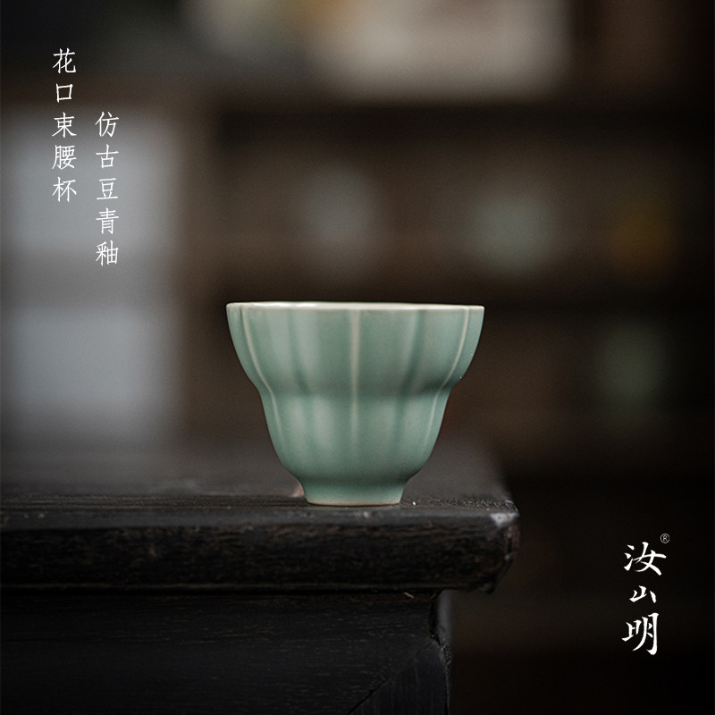 汝山明汝瓷仿古豆青釉花口束腰杯冰裂开片主人杯个人杯礼盒可定制