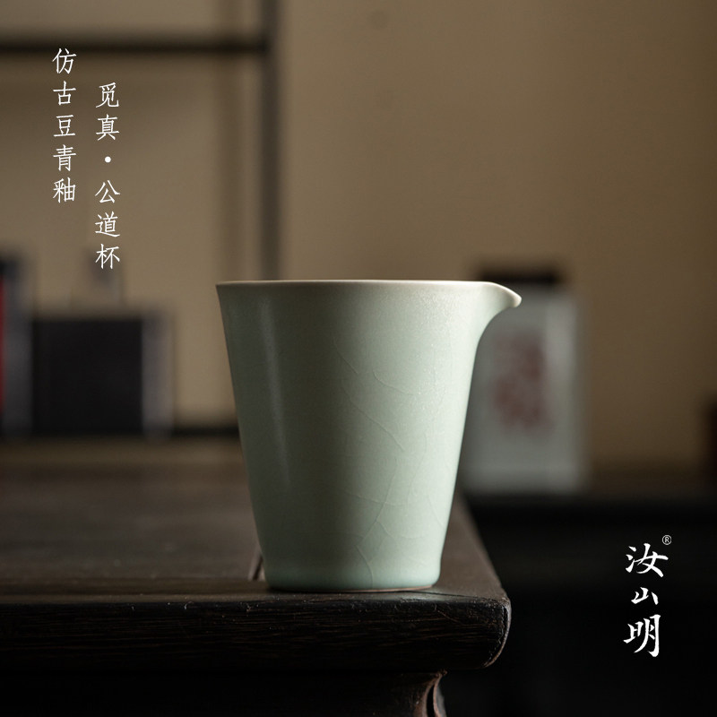 汝山明汝瓷彷古釉觅真公道杯分茶器茶海功夫茶具汝窑开片高档礼盒,餐饮具,公道杯,淘宝优惠券,粉丝福利购,淘宝优惠卷