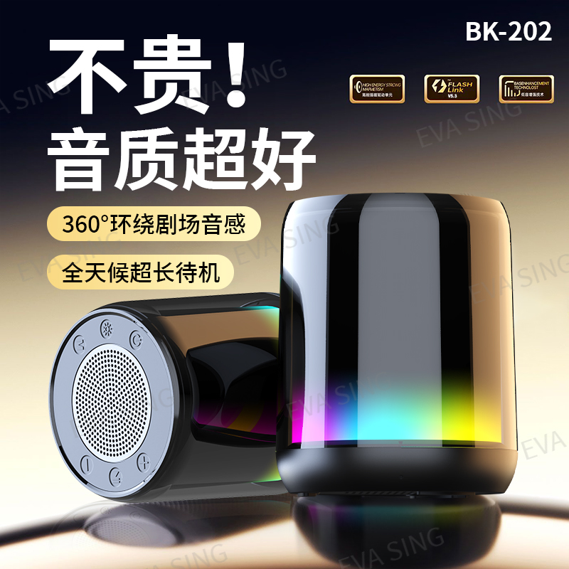 柏林之声蓝牙音响新款柏林之声无线音箱小型低音炮超重低音德国高