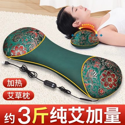 电加热艾草颈椎枕艾灸热敷护颈椎非助睡眠热敷包加热艾绒枕头秋冬