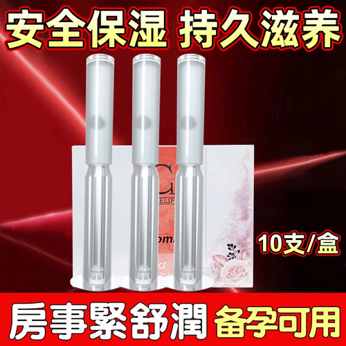 润滑油rgp女人专用c性功能精油人体精华液情侣发热夫妻同居润化油