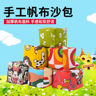 沙包男孩丢沙包学生帆布小沙包运动包手抓沙包球绳小号手工沙包