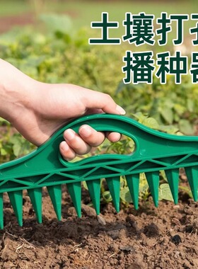土壤播种打孔器快速打孔便捷蔬菜植物播种松土园艺种子间隔工具