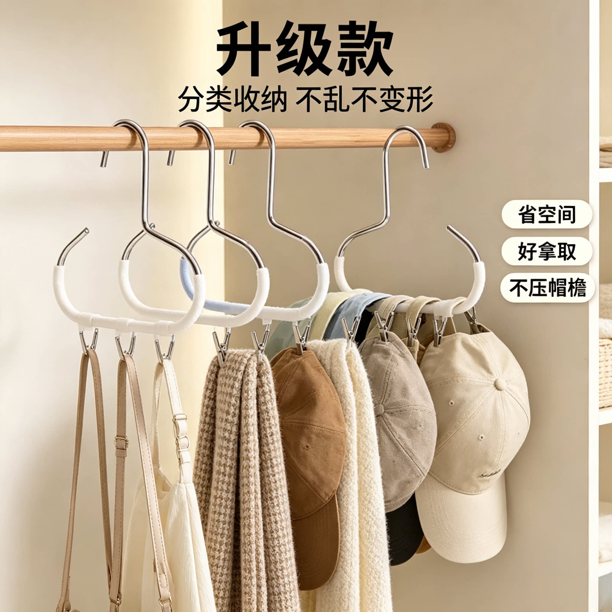 创意圆环防滑落多用帽子收纳架