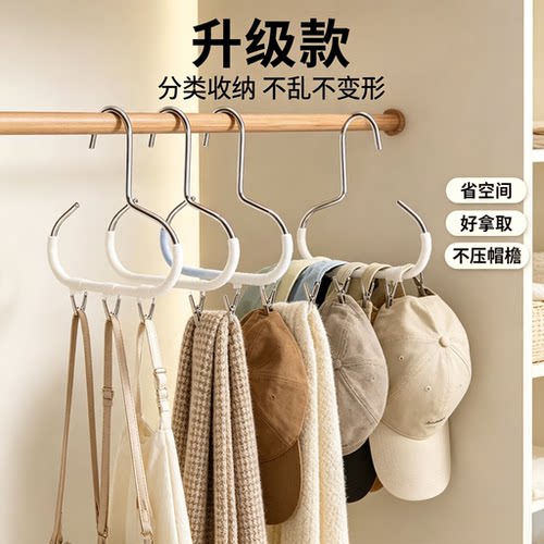 创意圆环防滑落多用帽子收纳架