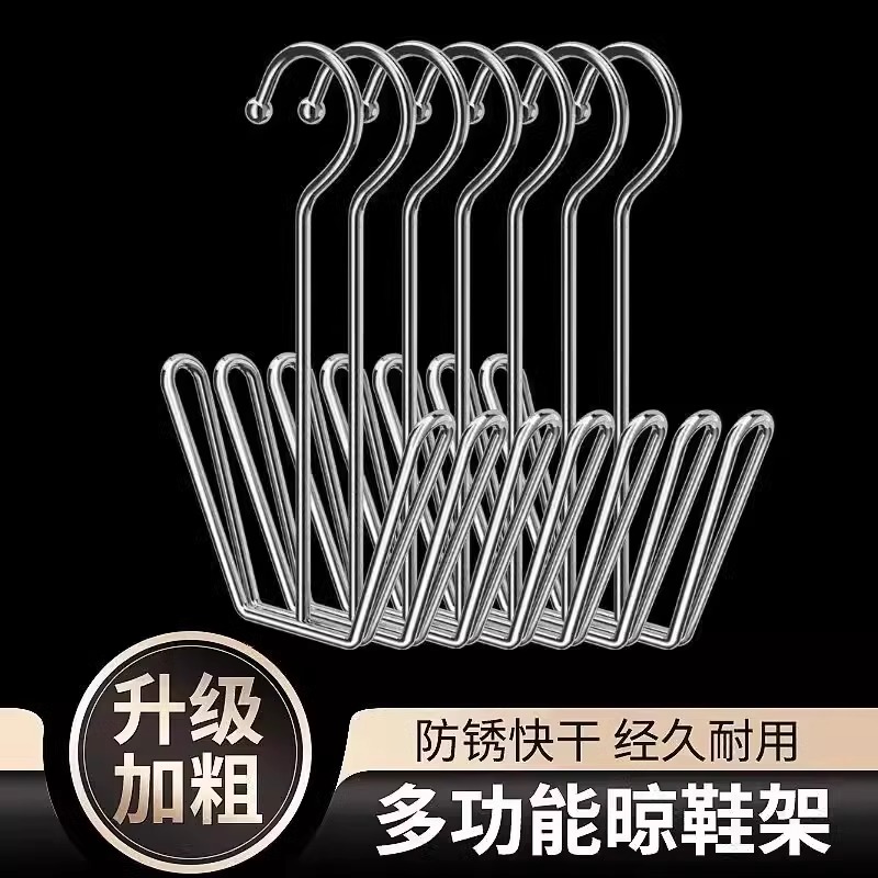 不锈钢加厚防风晾鞋架阳台窗台