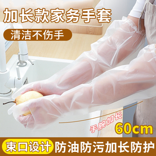 一次性加长加厚束口家务手套防水耐磨耐油食品级洗碗清洁防护手套