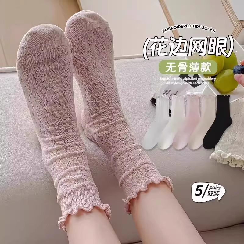 花边袜子女夏季薄款堆堆袜白色网眼透气中筒袜搭勃肯鞋纯棉长筒袜