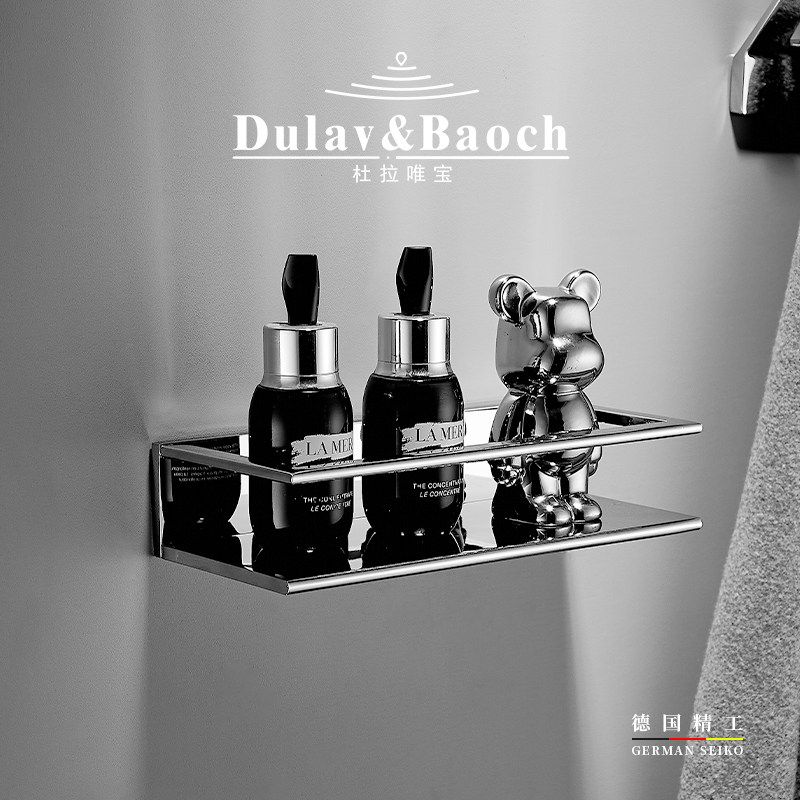 杜拉唯宝DULAVBAOCH卫生间置物架浴室壁挂式收纳架免打孔化妆架子