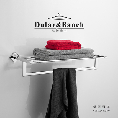杜拉唯宝全铜毛巾架打孔浴巾架