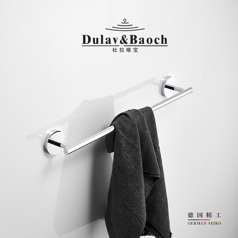 杜拉唯宝免打孔浴巾挂杆