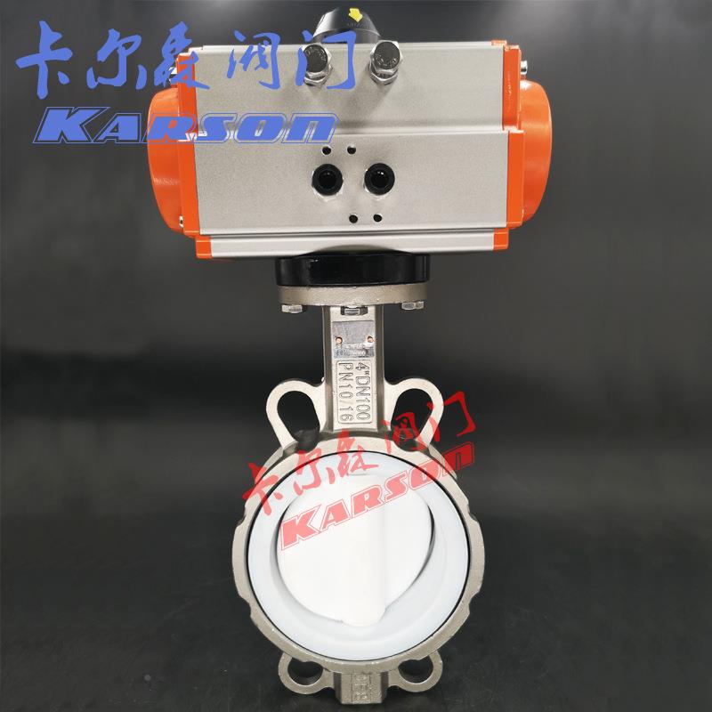 0D67锈1F-1P对夹式衬氟酸碱快速开关HSO80不钢 气动四切断蝶阀