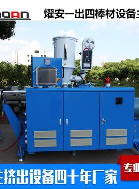 制供应一出POM实心棒材挤出口AFP-55机 多径可定塑料圆棒四挤出设