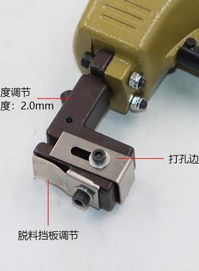 轻型加强D1金属广告字气打孔枪不锈钢K发光字冲孔机打孔动器3-010