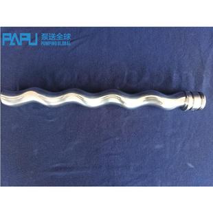 063ANBP12.2 013 现货供 液螺杆泵转子盾NM021199 构机配件泡沫原