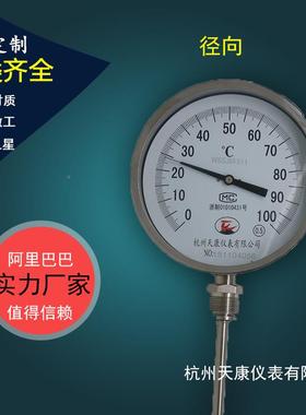 全度不锈钢径向WSS-311型SS指针温计工业温仪表厂度W家
