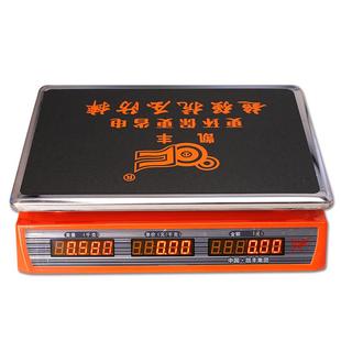 厂秤家直销CSA子数显称 精电密水果称 桌上计价