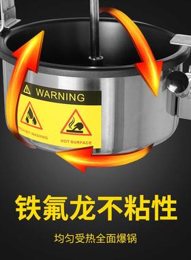 商用平顶屋顶电动爆米花71628机谷 花电热爆米机 蝶形玉爆米机器