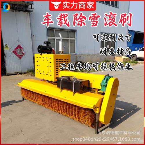 自带动力车备载扫雪型滚刷市政道路大除雪TUT设液压可式拆卸除雪