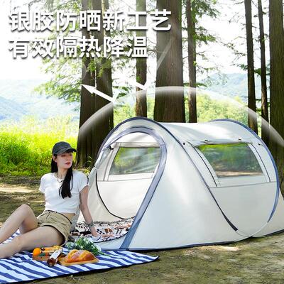 帐人篷露营户外3-4CZ-01防水加便携式免安装一秒开全厚自动船型速