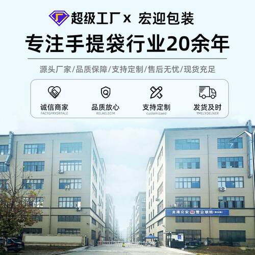 无纺布袋品定loog服装购制物ICD宣传环保手提袋现货热压覆膜礼袋