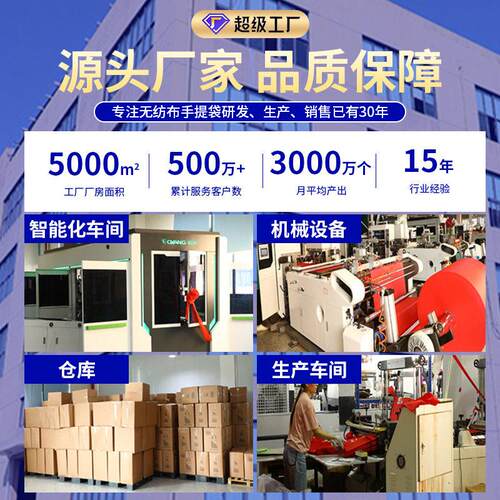 跨无纺布背心袋定制便LSL甲店利水果店超市环境保加厚购物马袋印l