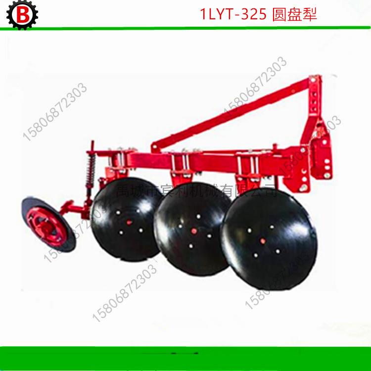 农用圆械犁哪家ILX好盘?-禹公城市机有限司