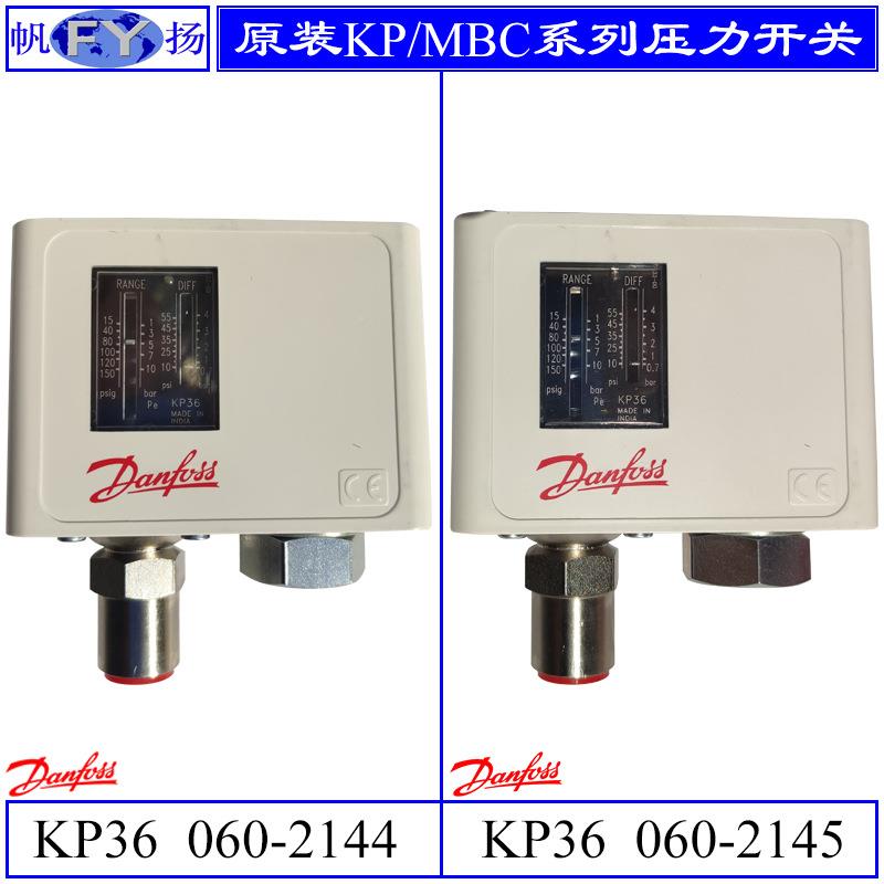 原装丹弗斯KP1P KP2P5 KP35 KP36K KS3 5 MBC5100 KPI RT压力开关