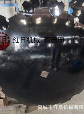 德州片重 硼钢锰钢耙片耙片 RBZ加耙工各种号型耙片