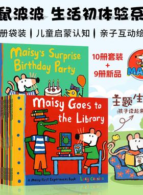 小鼠波波 Maisy 英文绘本 儿童英语读物纸板书 Maisy's Fire Engine/Sailboat/Tractor/bus作者Lucy Cousins 交通工具造型
