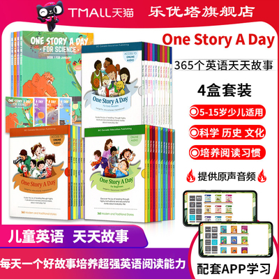 365个英文故事onestoryaday