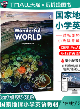 wonderful world 1 2 3 4 5 6级美国国家地理新版缤纷世界教材 我们的奇妙世界英文课外课程NGL