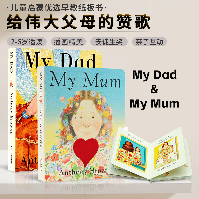 MyDadMyMum我爸爸我妈妈