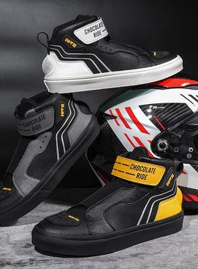 CHOCOLATE RIDE骑行鞋男摩托车四季中帮摩旅鞋子防滑机车鞋骑行靴