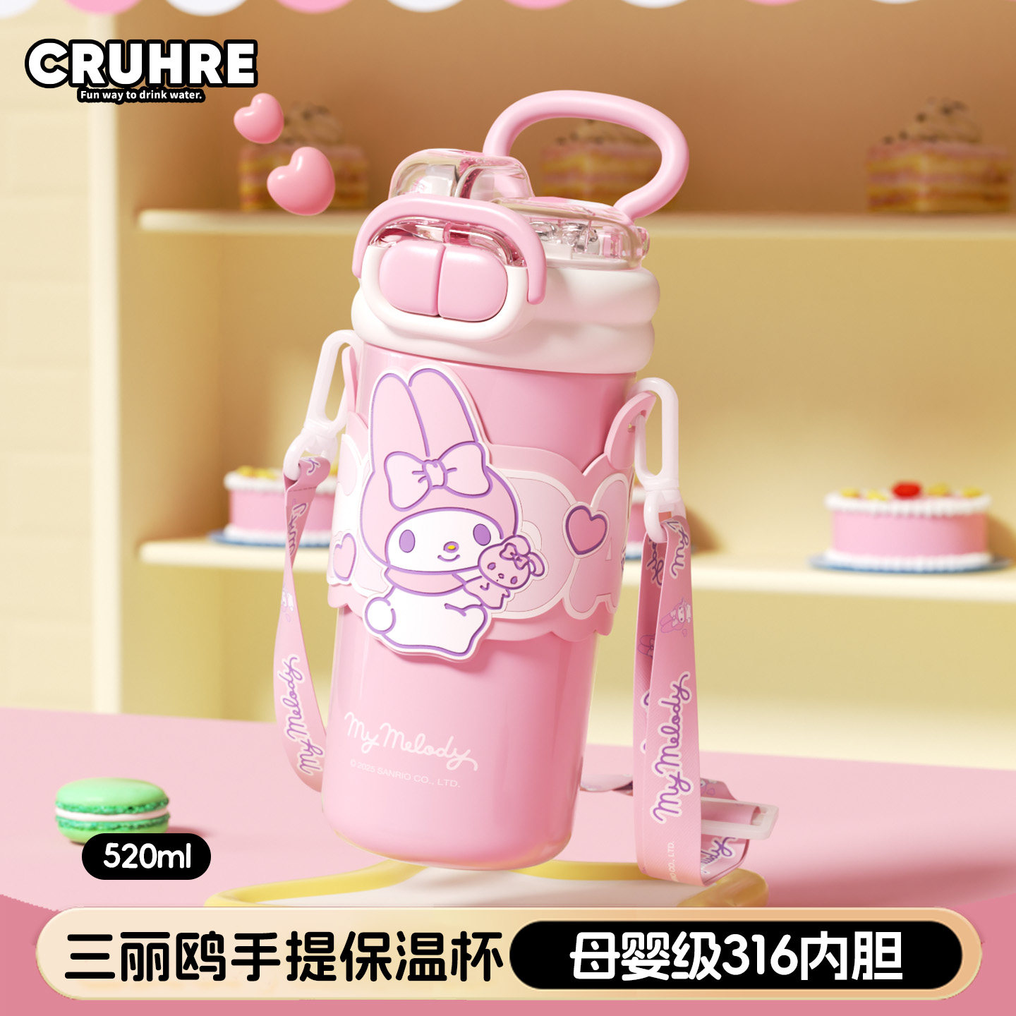 三丽鸥儿童保温杯316女生高颜值水杯小学生双饮便携背带吸管杯子,餐饮具,保冷/保温杯,淘宝优惠券,粉丝福利购,淘宝优惠卷