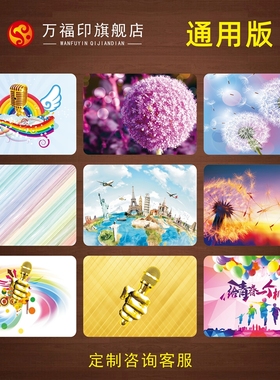 六一儿童节主持人手卡台词卡婚礼司仪提词卡定制手稿题词通用卡片朗诵演讲稿卡纸结婚发言本提示演出晚会活动