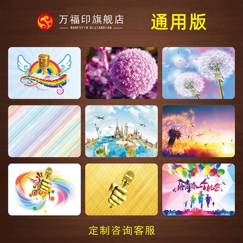 万福印儿童节主持手卡朗诵演讲卡