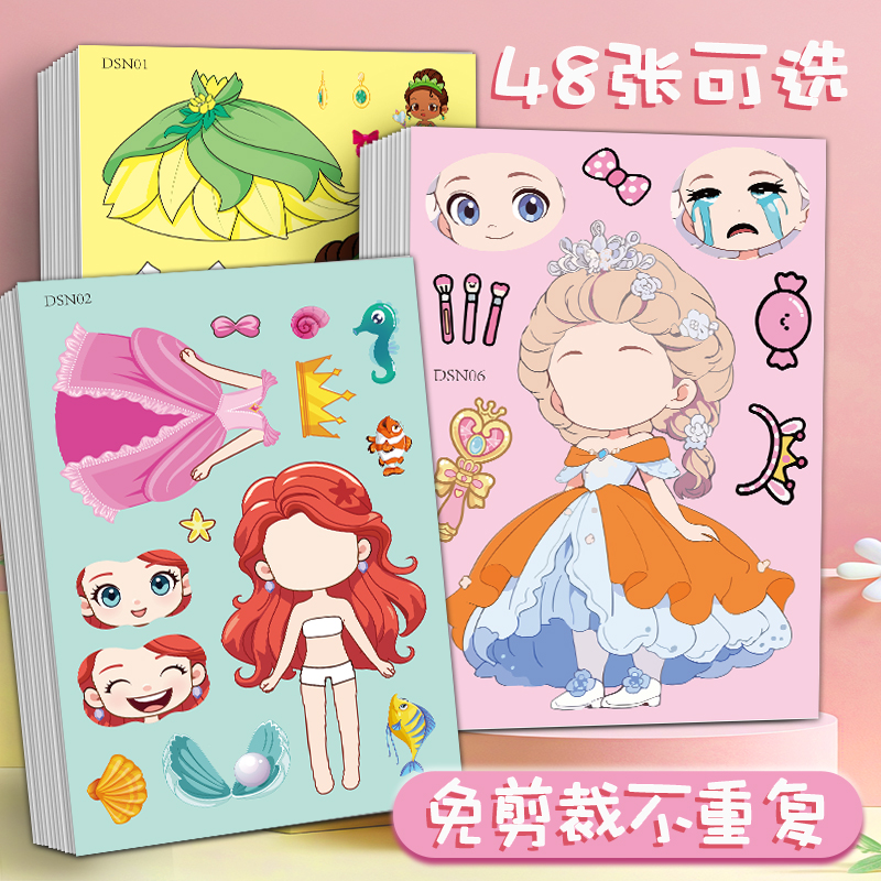 爆款图集贴纸免剪切艾莎公主贴纸冰雪奇缘卡通动物贴画动手动脑益智手帐雪人多种多样王子小鹿自粘贴