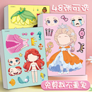 爆款 图集贴纸免剪切艾莎公主贴纸冰雪奇缘卡通动物贴画动手动脑益智手帐雪人多种多样王子小鹿自粘贴