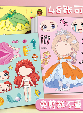 爆款图集贴纸免剪切艾莎公主贴纸冰雪奇缘卡通动物贴画动手动脑益智手帐雪人多种多样王子小鹿自粘贴