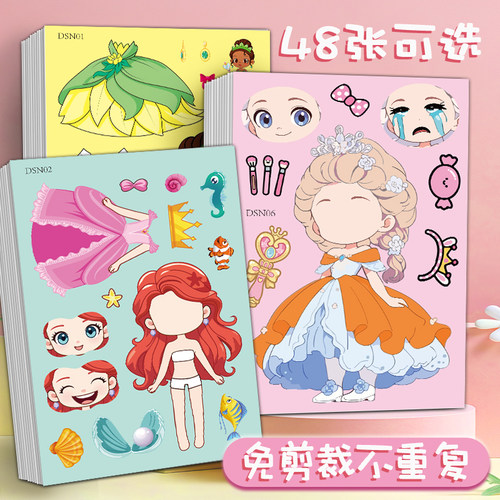 爆款图集贴纸免剪切艾莎公主贴纸冰雪奇缘卡通动物贴画动手动脑益智手帐雪人多种多样王子小鹿自粘贴