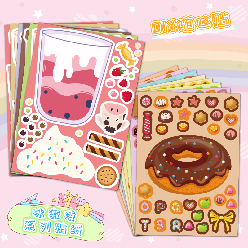 创意贴纸方屋卡通动漫