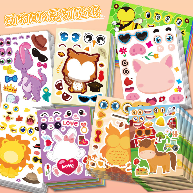 动物乐园系列DIY创意贴纸图案丰富动物自粘贴趣味变装装扮益智贴画