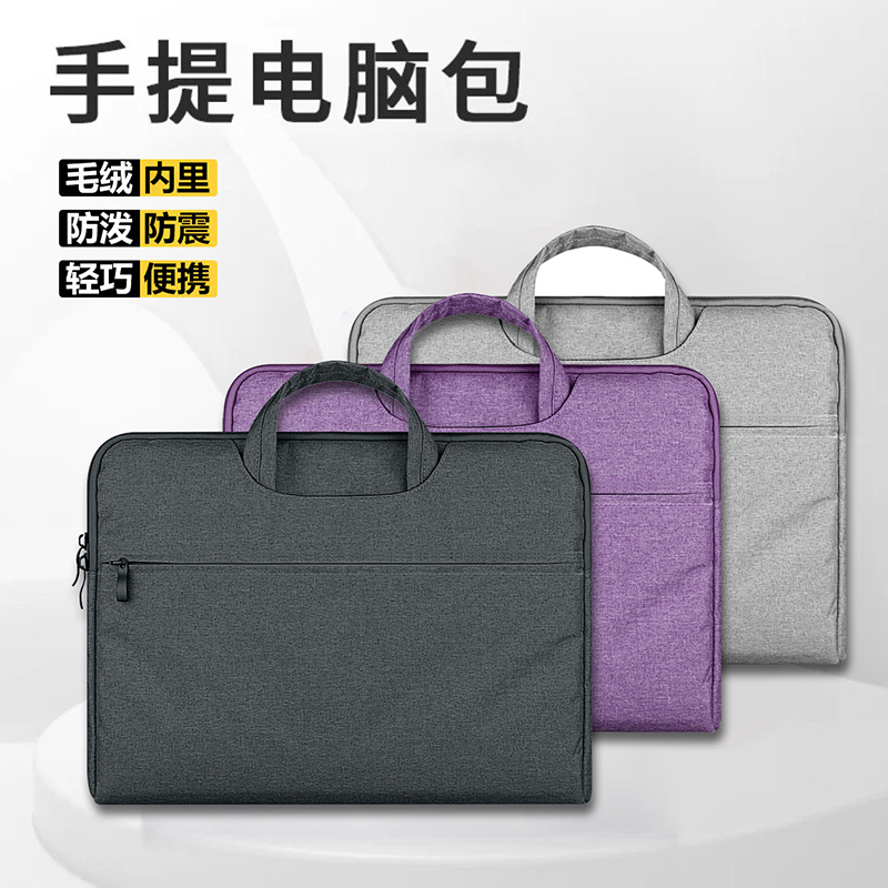 15.6英寸戴尔灵越14/15电脑包灵龙14Pro笔记本16PLUS手提包7630商务气囊5445公文包成就3530男女简约手提袋