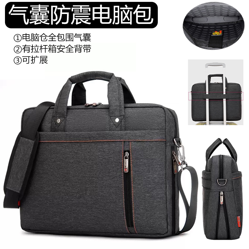 神舟战神S8/Z8D6电脑包TX8R9/Z9R9笔记本Z8DA7NP气囊Z7m/S7防震TX9 G8 G7手提包男女CT5NA ZX6商务斜挎单肩包