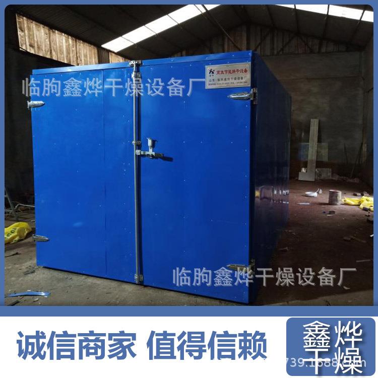 工厂定制电加热木材烘干机设备杉木烘干箱空气能松木干燥窑