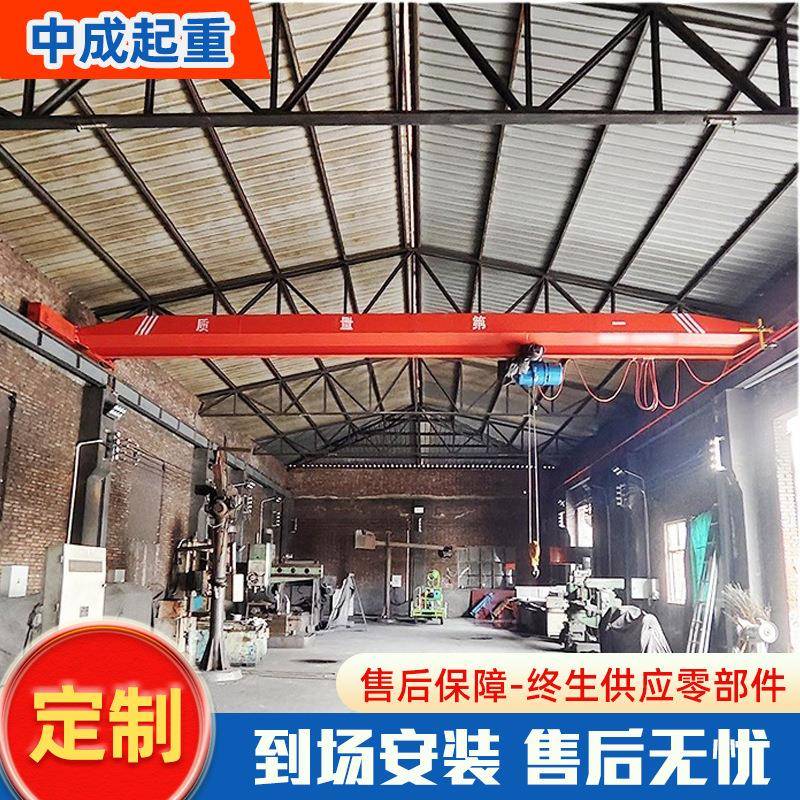 电动单梁起重机车间仓库吨5吨单梁行车行吊工业桥式悬挂式起重机