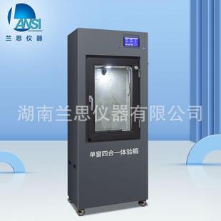 门窗隔音保温浸泡一体试验机隔音隔热水密气密测试体验箱厂家