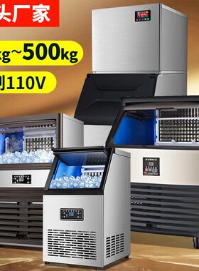 大型全自动商用分体式制冰机水冷500kg1000lb风冷大容量储冰200kg