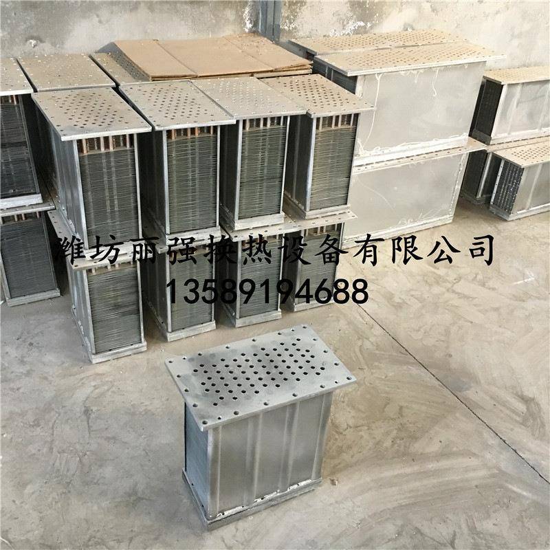 活塞式空压机冷却器后冷却器空压机空压机水冷却器英格索兰